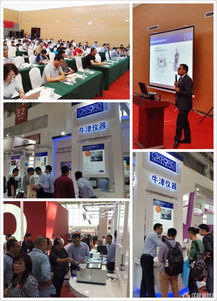 第十四屆中國國際鑄造博覽會(huì)及年會(huì)在北京隆重舉行，推動(dòng)行業(yè)創(chuàng)新與交流