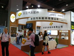 CIAPE2018 中國國際汽車商品交易會(huì)與零部件博覽會(huì)的行業(yè)盛況