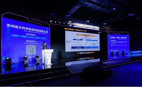 迦太利華閃耀服貿會 SAP實施與企業信息化建設引矚目，彰顯軟件外包服務硬實力