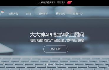 軟件外包服務 概念、模式與價值解析