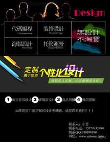 一站式電商視覺解決方案 廈門淘寶裝修、美工外包與軟件服務(wù)全解析