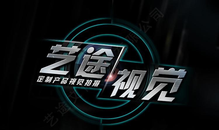 專業(yè)淘寶產(chǎn)品攝影與PS圖片處理外包服務(wù) 靜物商品、珠寶首飾拍照及軟件外包全解析
